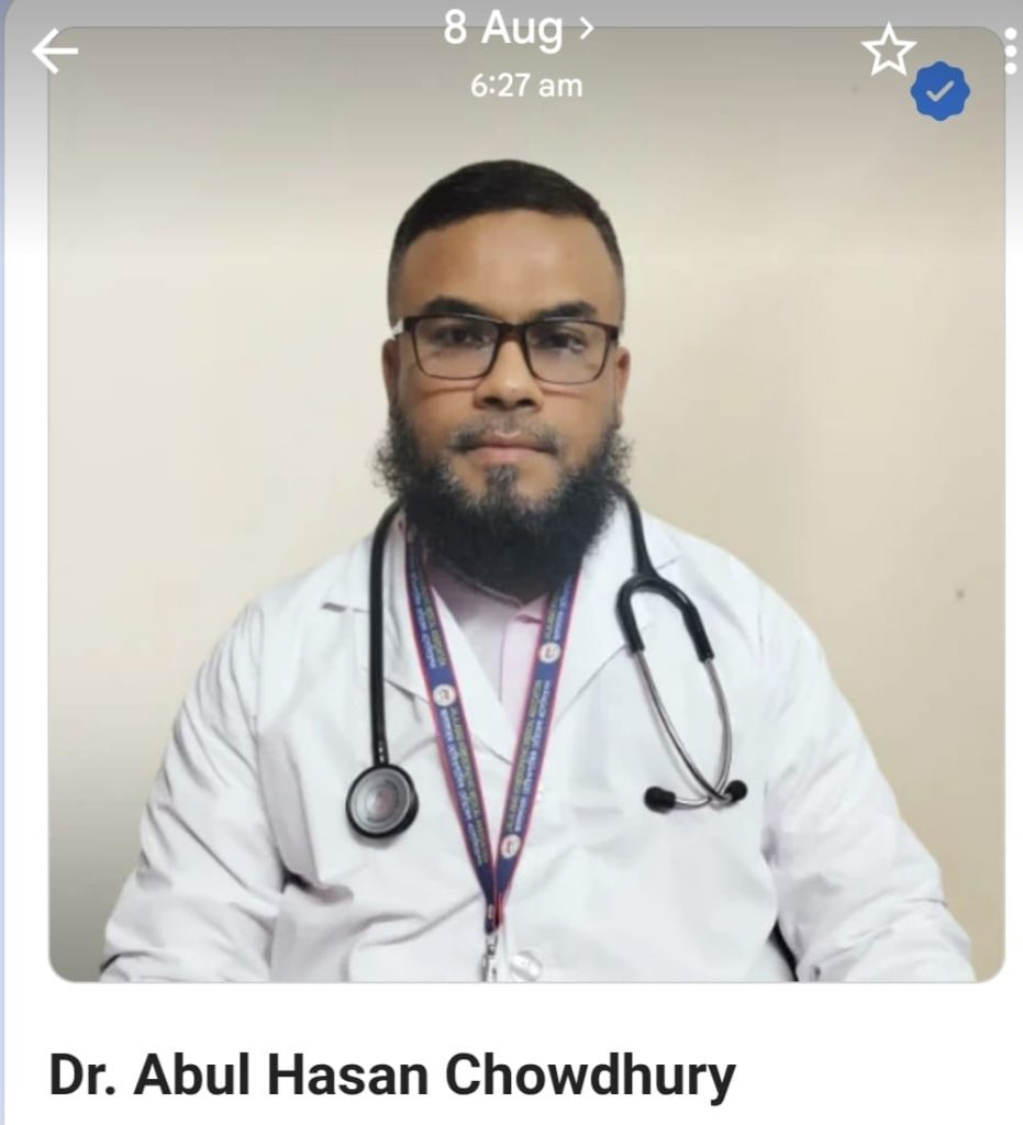 ডা. আবুল হাসান চৌধুরী